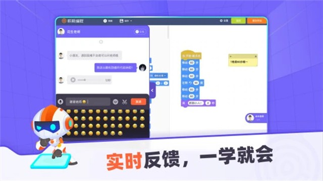 核桃编程HD