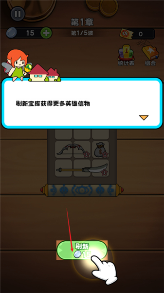 村头大冒险