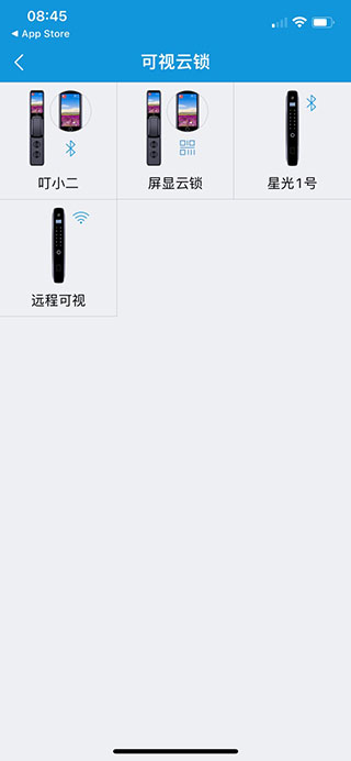 叮叮智能门锁
