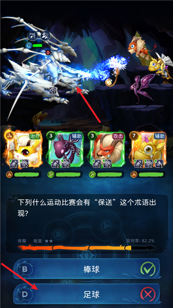 幻兽精灵乐园