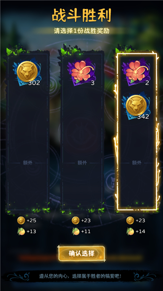 幻兽精灵乐园
