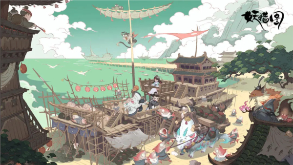 妖错图