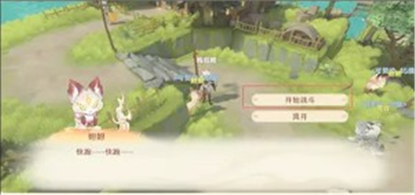 妖错图