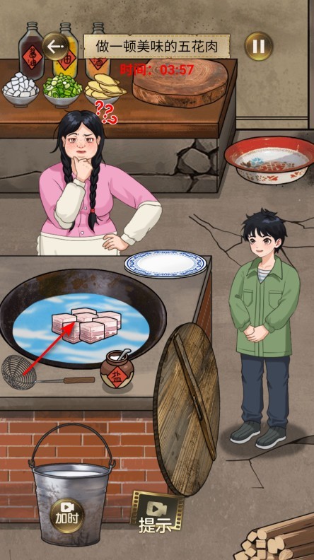 我要变最强