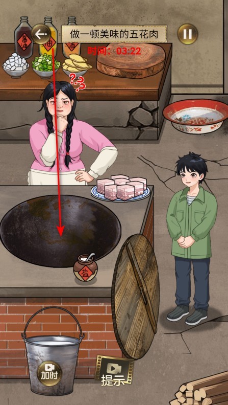 我要变最强