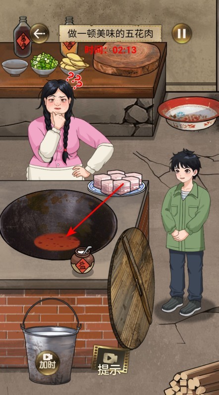 我要变最强