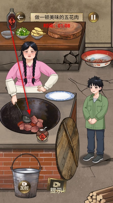 我要变最强