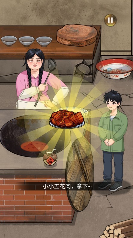 我要变最强
