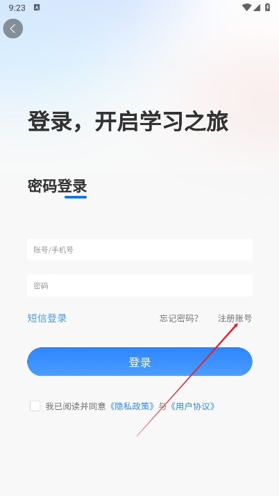 鼎元好课