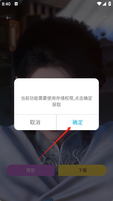 回音鸟组件