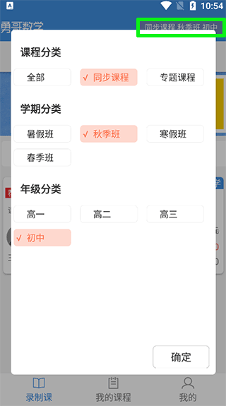 勇哥数学
