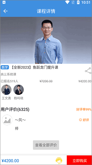 勇哥数学