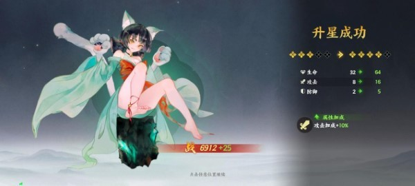 指间山海手游