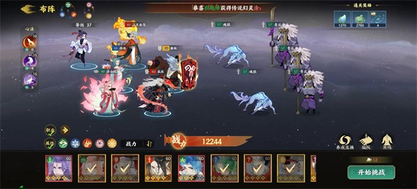 指间山海手游