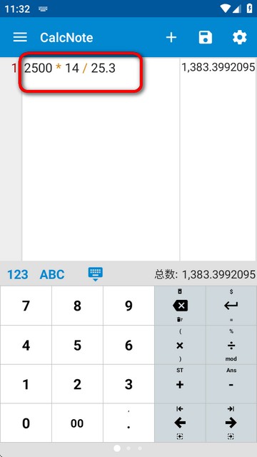 CalcNote