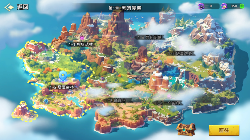 酋长你别跑