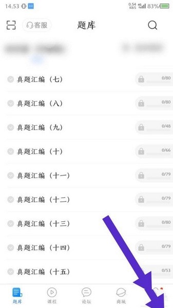 蓝基因合并版