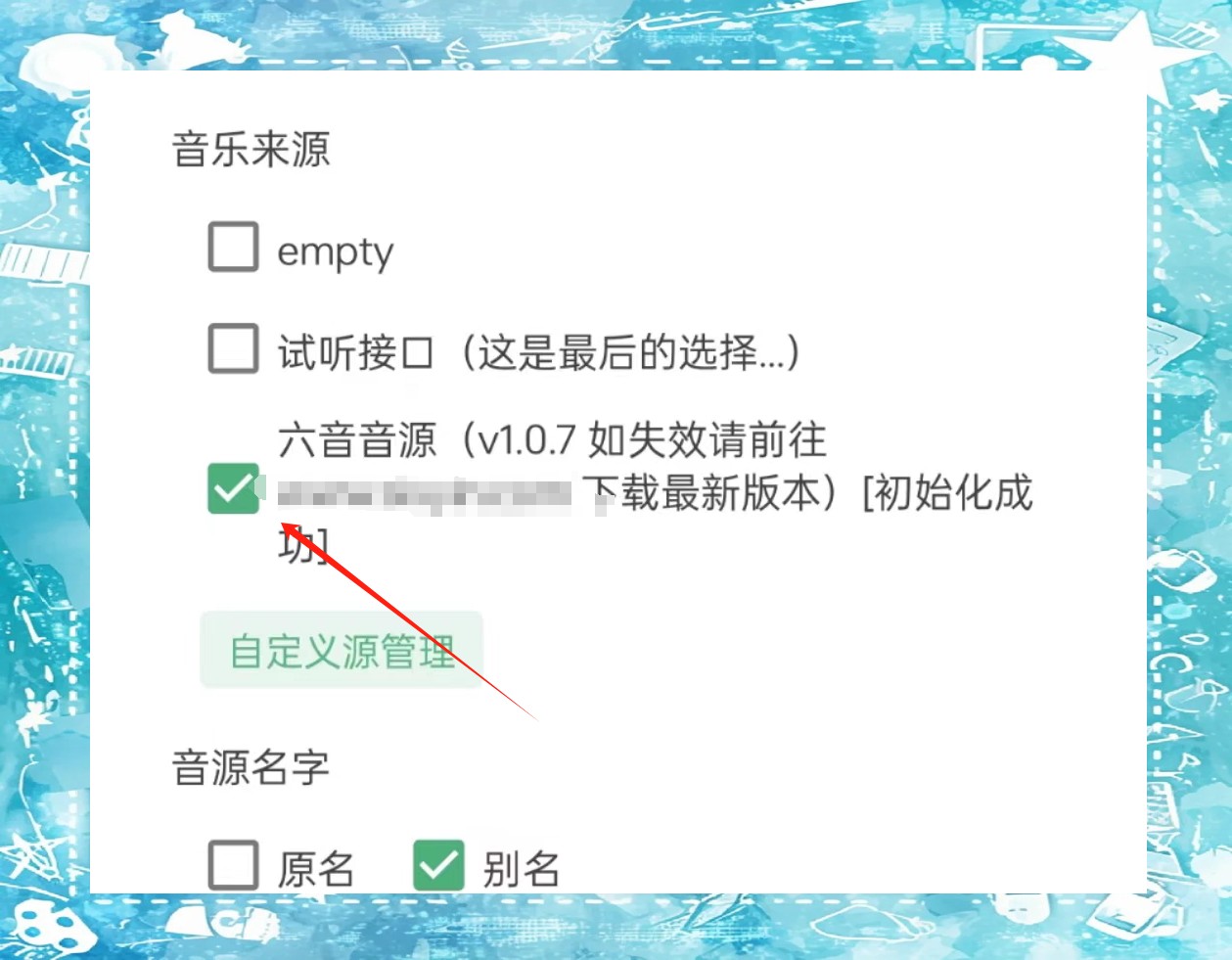 洛雪音乐2025