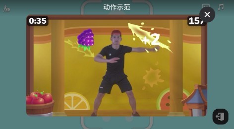 天天跳绳切水果