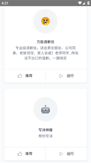 小红书小作文自动生成器