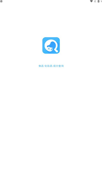 成分喵