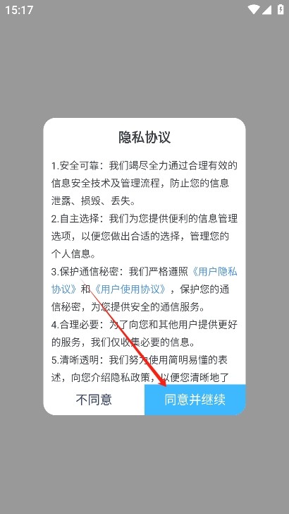 成分喵