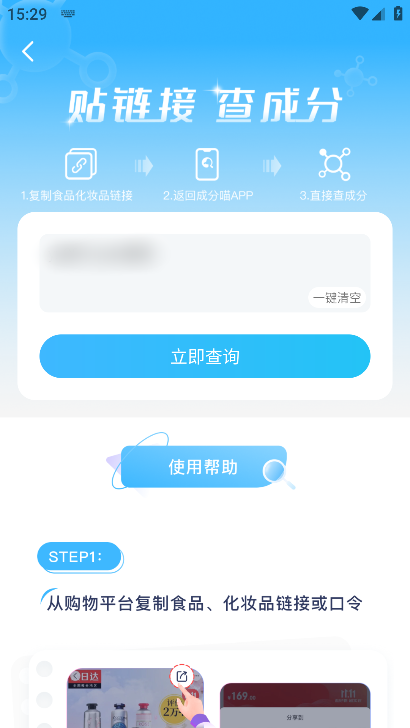 成分喵