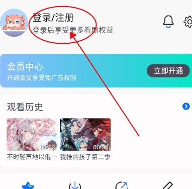 3号动漫