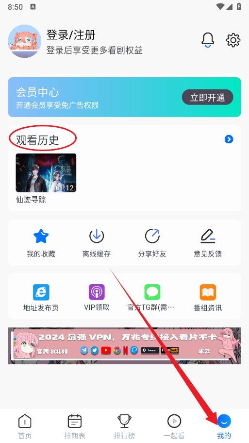 3号动漫