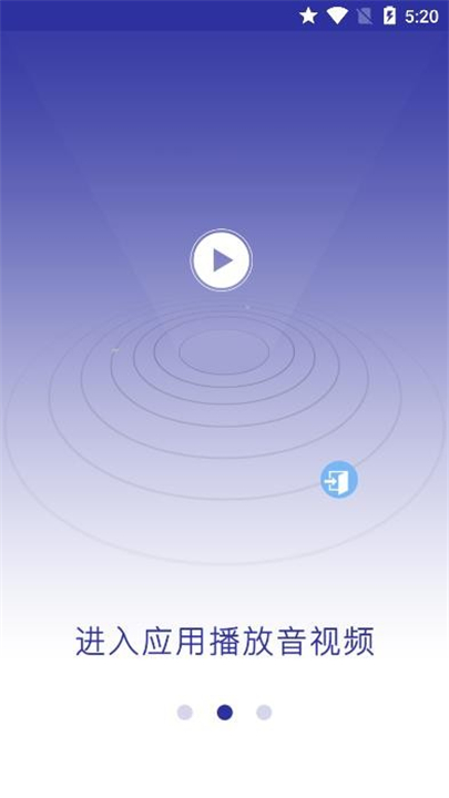 公众号语音