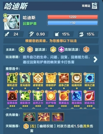 口袋斗蛐蛐
