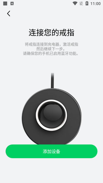 黑鲨魔戒