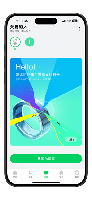 黑鲨魔戒