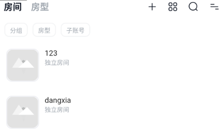 百居易