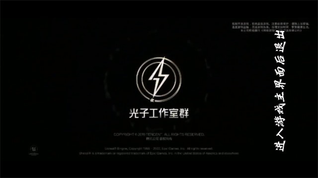 老六画质