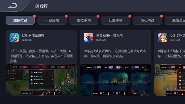 红魔游戏空间电竞版