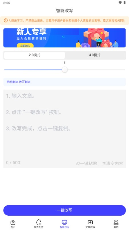 媒小三