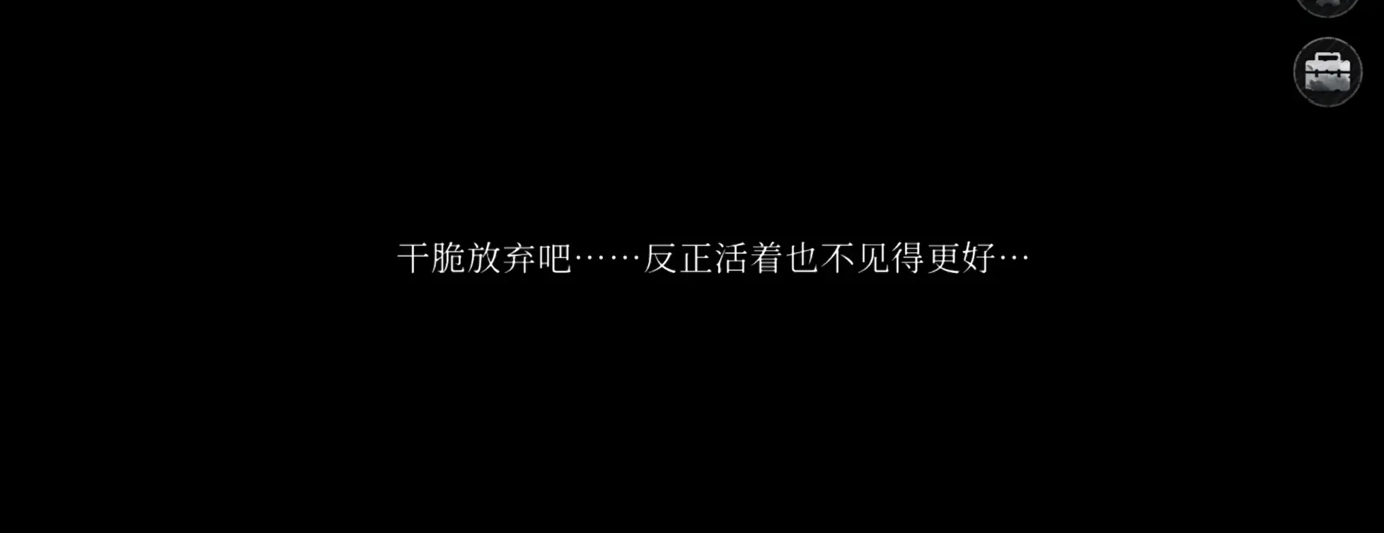 破镜重圆
