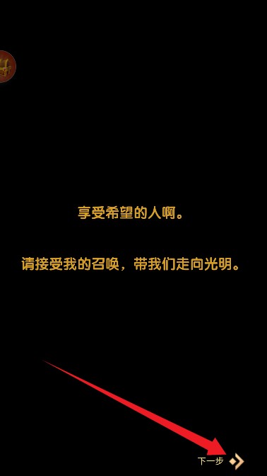 重生之最强输出