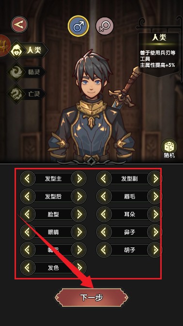 重生之最强输出