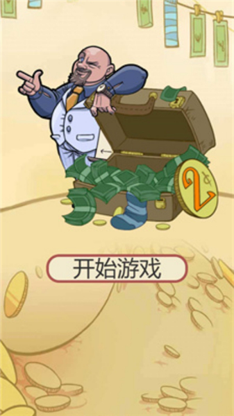 疯狂的古董