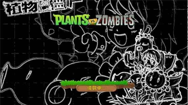 植物大战僵尸血红版