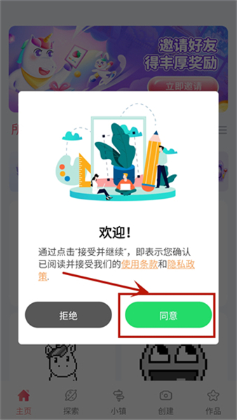 草莓涂涂