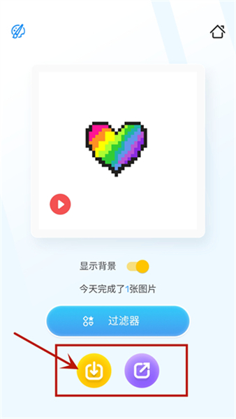 草莓涂涂
