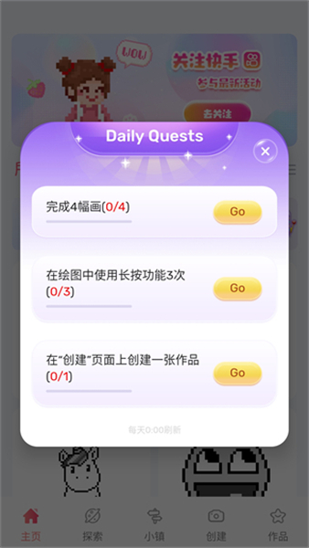 草莓涂涂