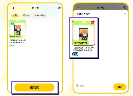 模玩熊