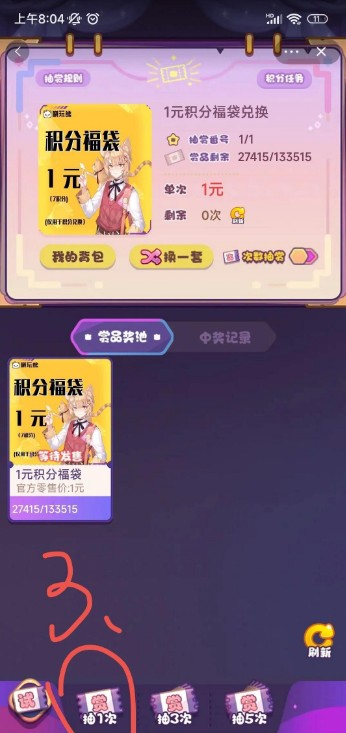 模玩熊