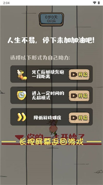 小明的一天
