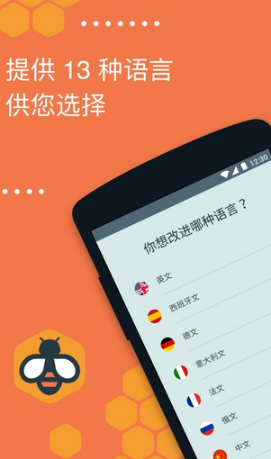 beelinguapp