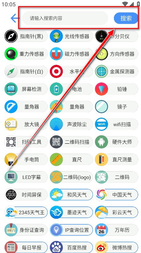 水墨工具箱